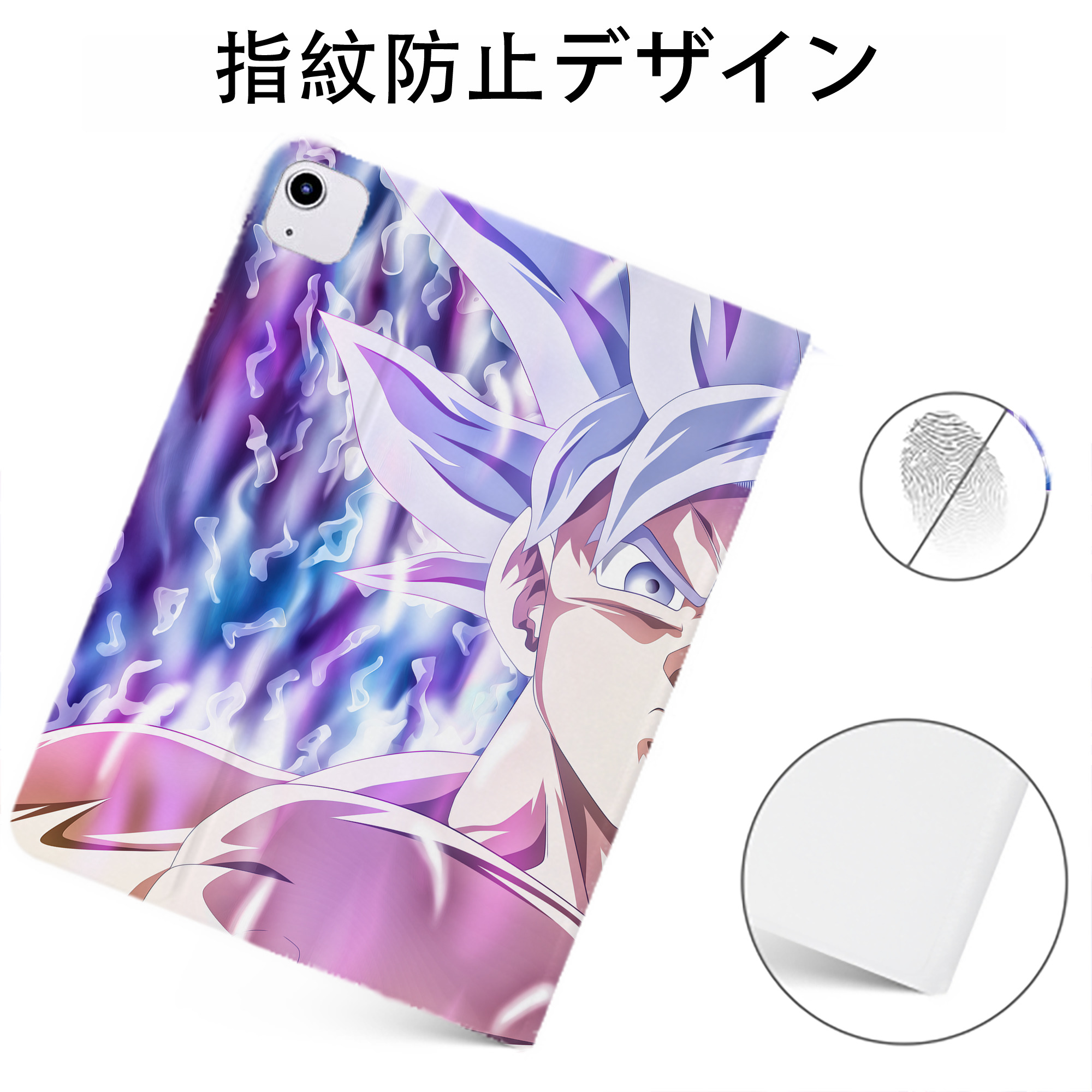 （画像用） ドラゴンボール DRAGON BALL IPadケース ペンホルダー付き ブックスタイルデザイン